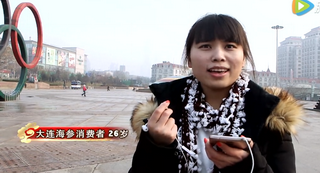 街頭采訪(fǎng)百姓食用海參