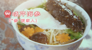 關(guān)愛(ài)父母健康，“參”愛(ài)家人